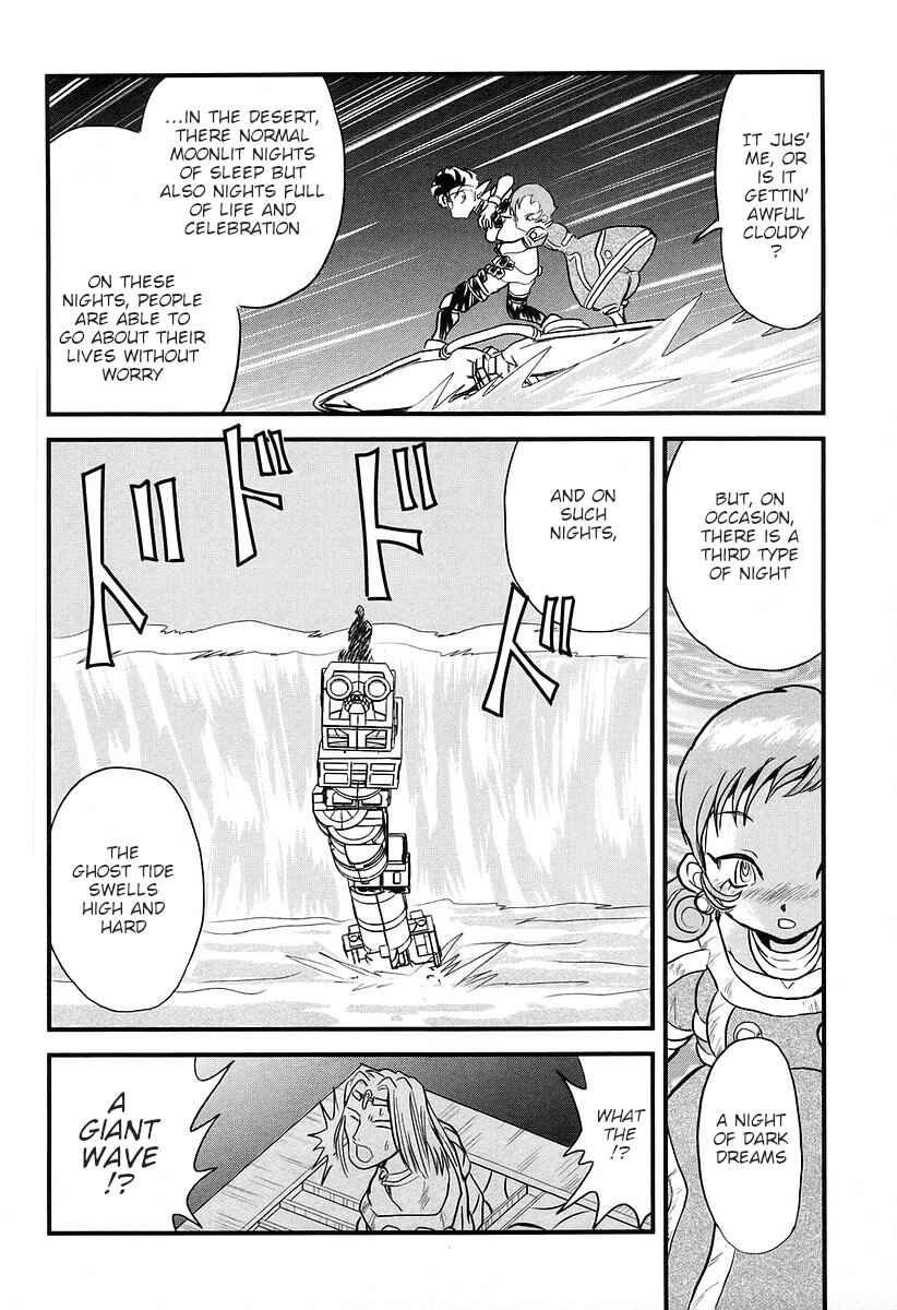 Page 23 Chapter 19 Naozari Dungeon