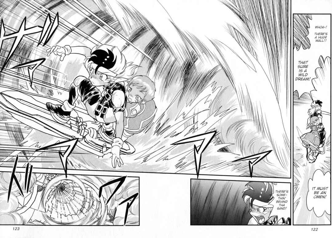 Page 25 Chapter 19 Naozari Dungeon