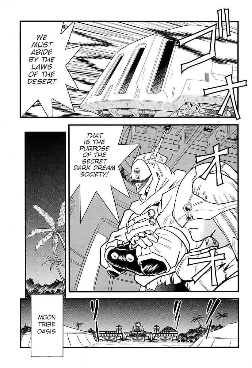 Page 27 Chapter 19 Naozari Dungeon