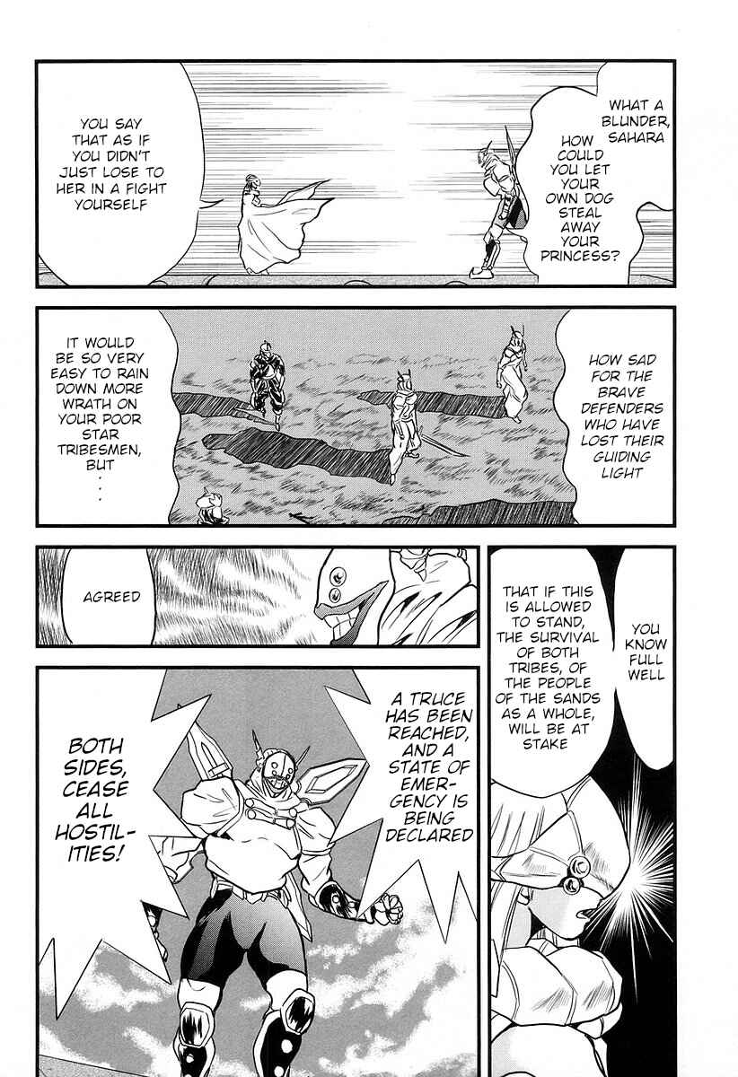 Page 3 Chapter 19 Naozari Dungeon