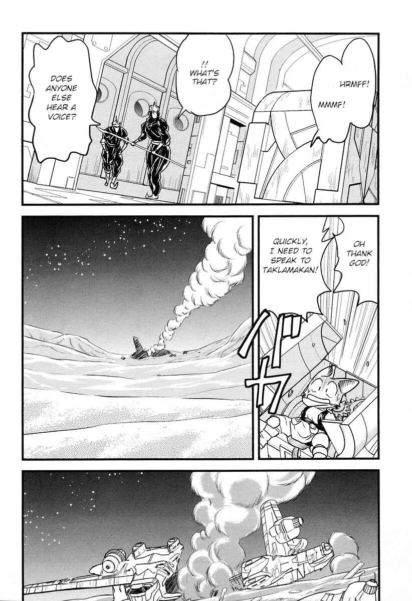 Page 5 Chapter 19 Naozari Dungeon
