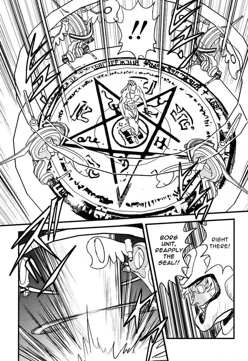 Page 13 Chapter 7 Naozari Dungeon