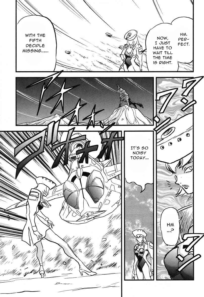Page 19 Chapter 7 Naozari Dungeon