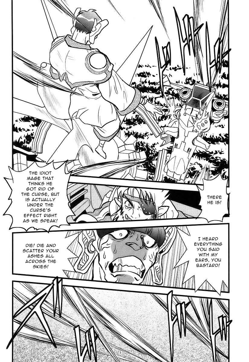 Page 24 Chapter 7 Naozari Dungeon