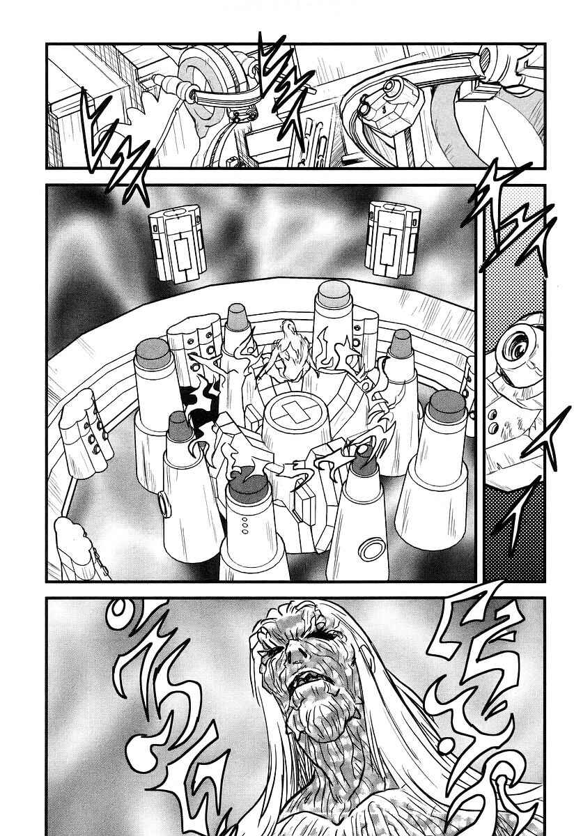 Page 29 Chapter 7 Naozari Dungeon