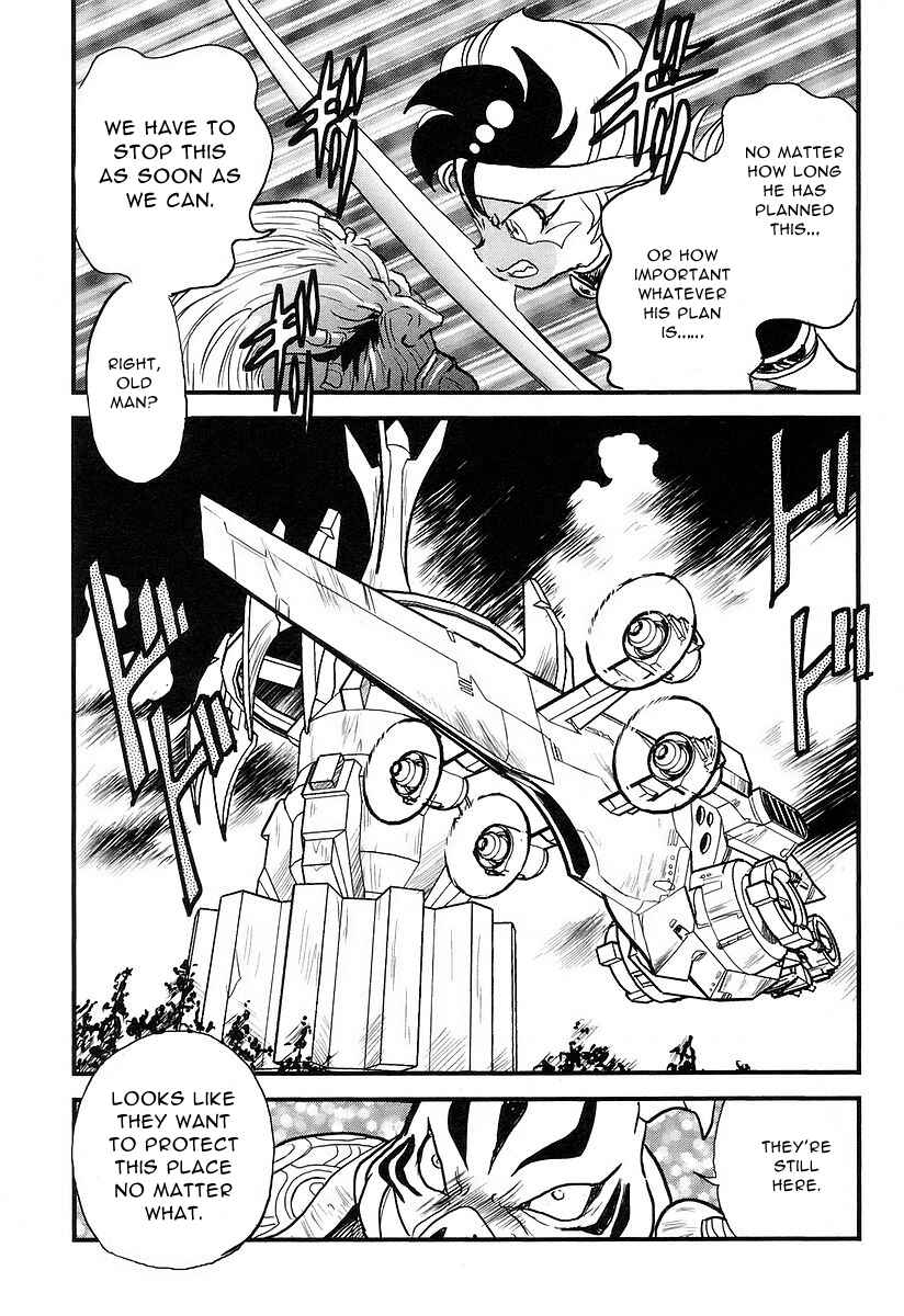 Page 33 Chapter 7 Naozari Dungeon