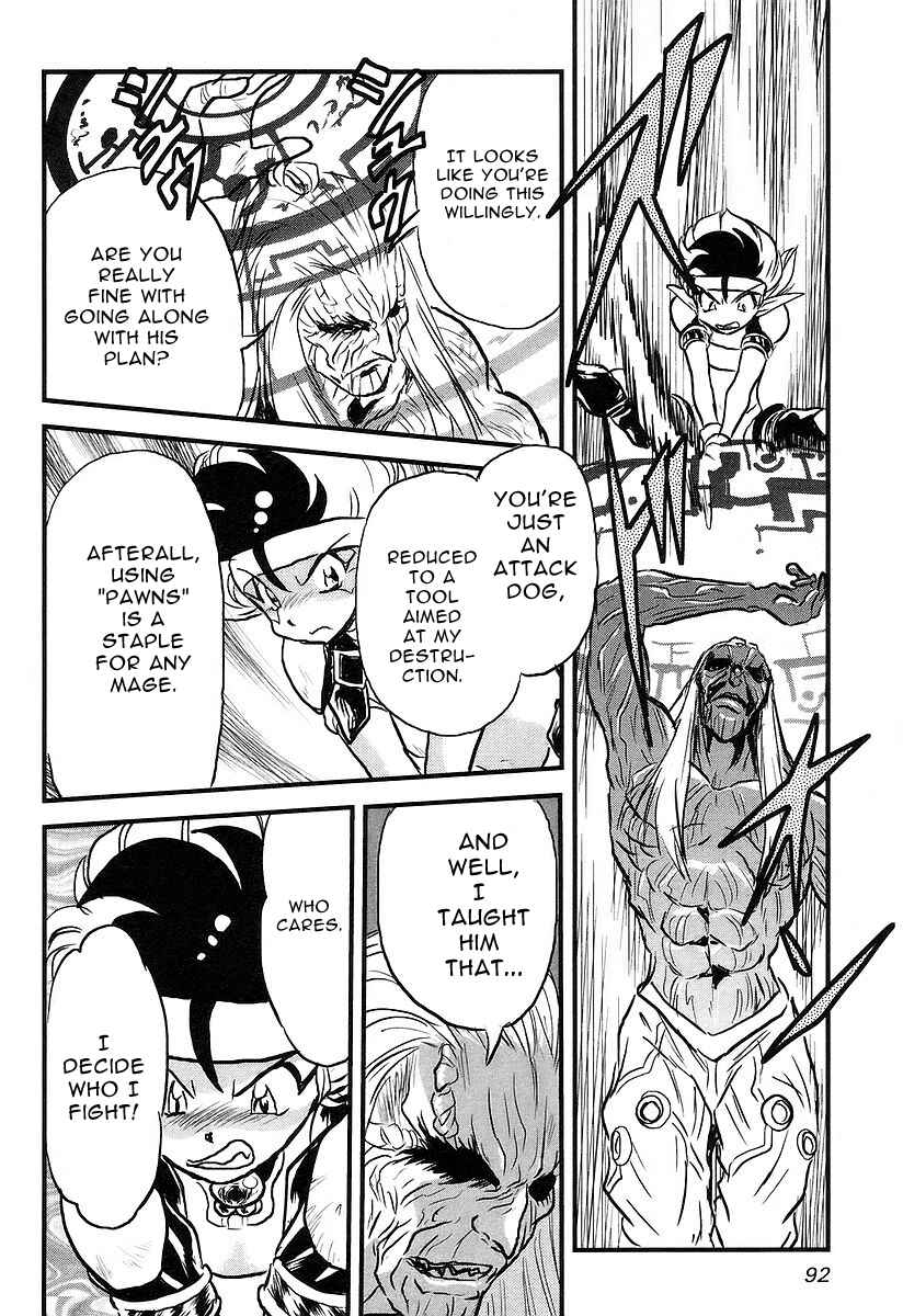 Page 4 Chapter 7 Naozari Dungeon