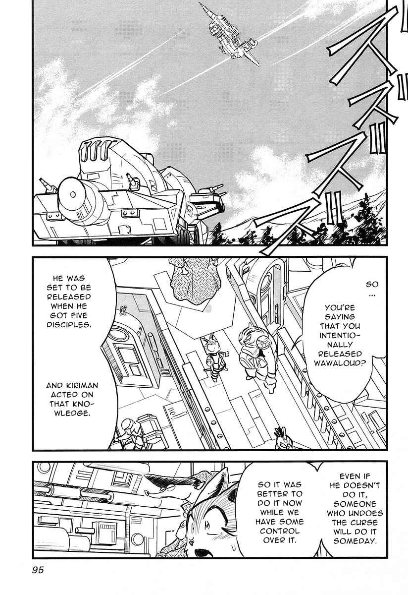 Page 7 Chapter 7 Naozari Dungeon