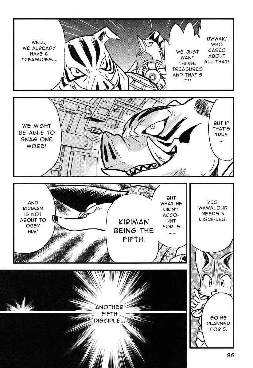 Page 8 Chapter 7 Naozari Dungeon