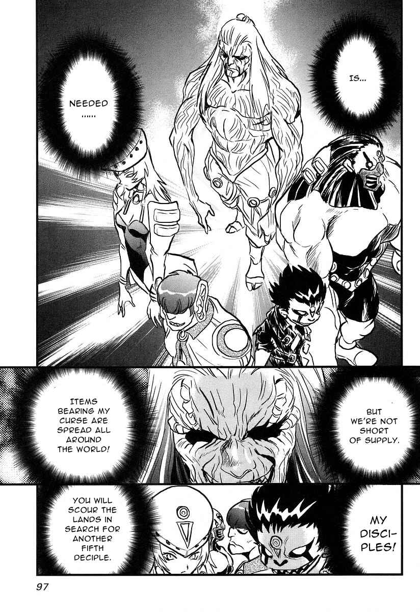 Page 9 Chapter 7 Naozari Dungeon
