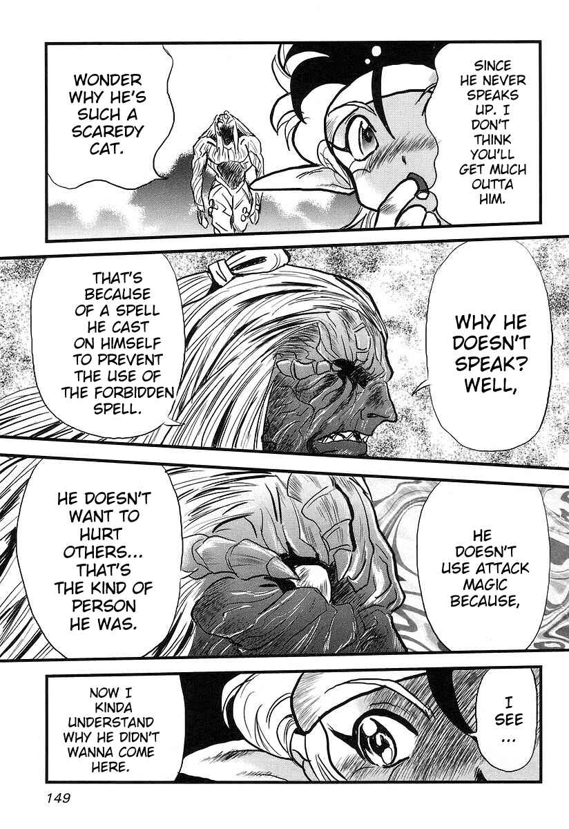 Page 23 Chapter 8 Naozari Dungeon