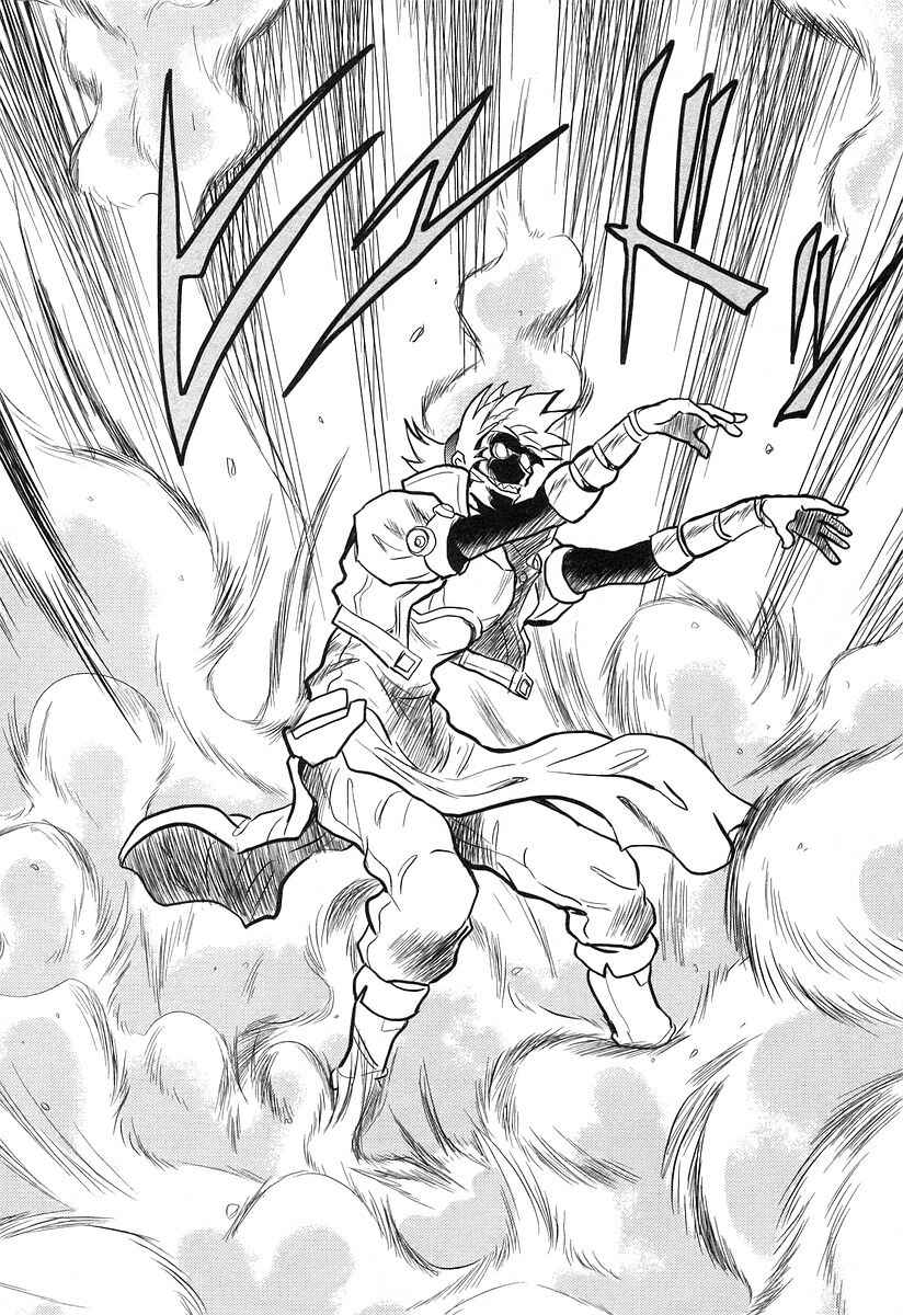 Page 29 Chapter 8 Naozari Dungeon