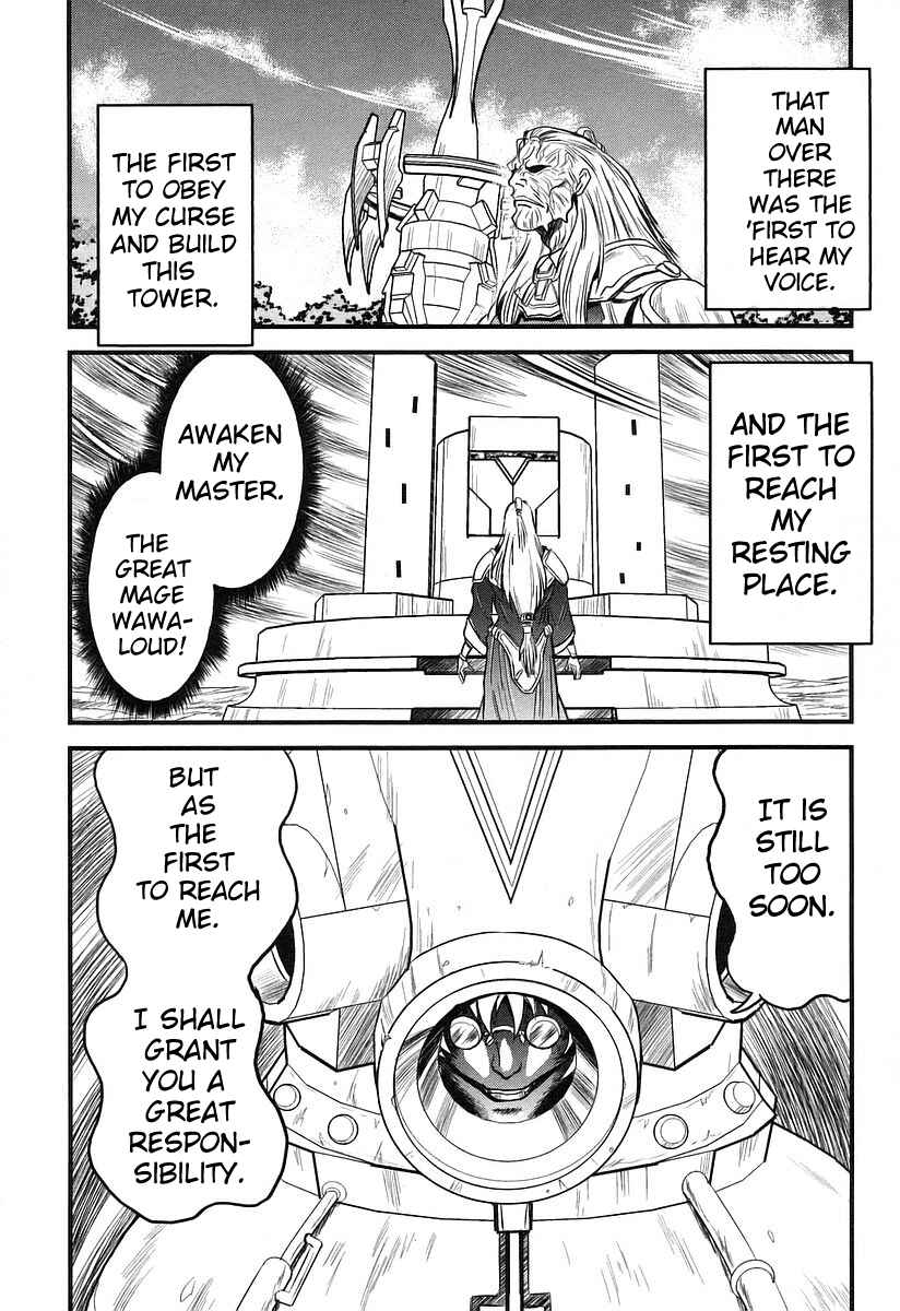 Page 31 Chapter 8 Naozari Dungeon