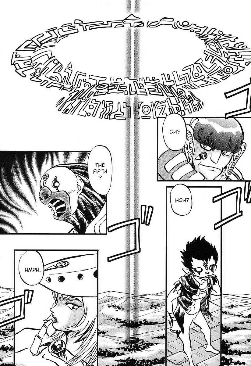 Page 12 Chapter 5 Naozari Dungeon