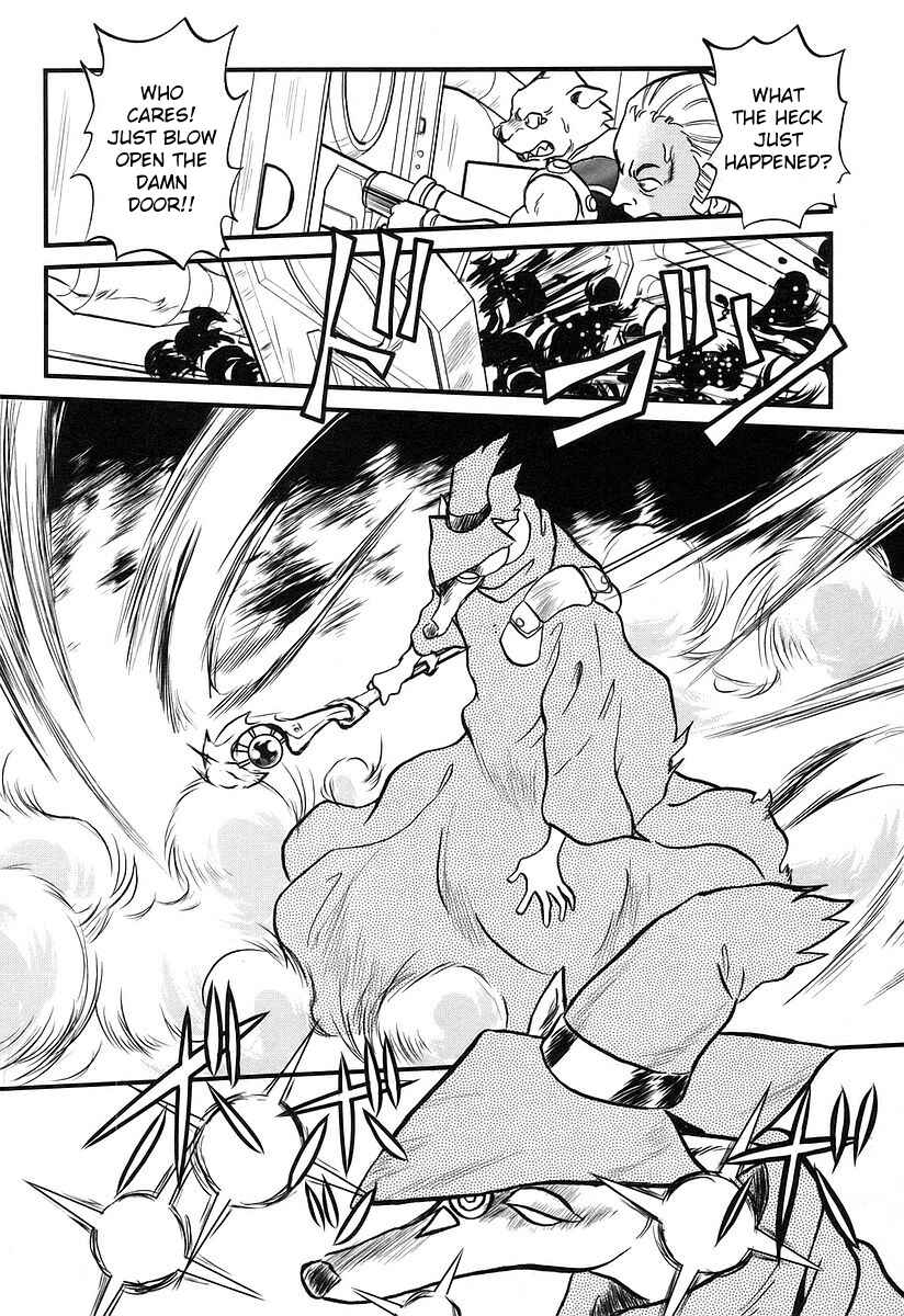 Page 13 Chapter 5 Naozari Dungeon