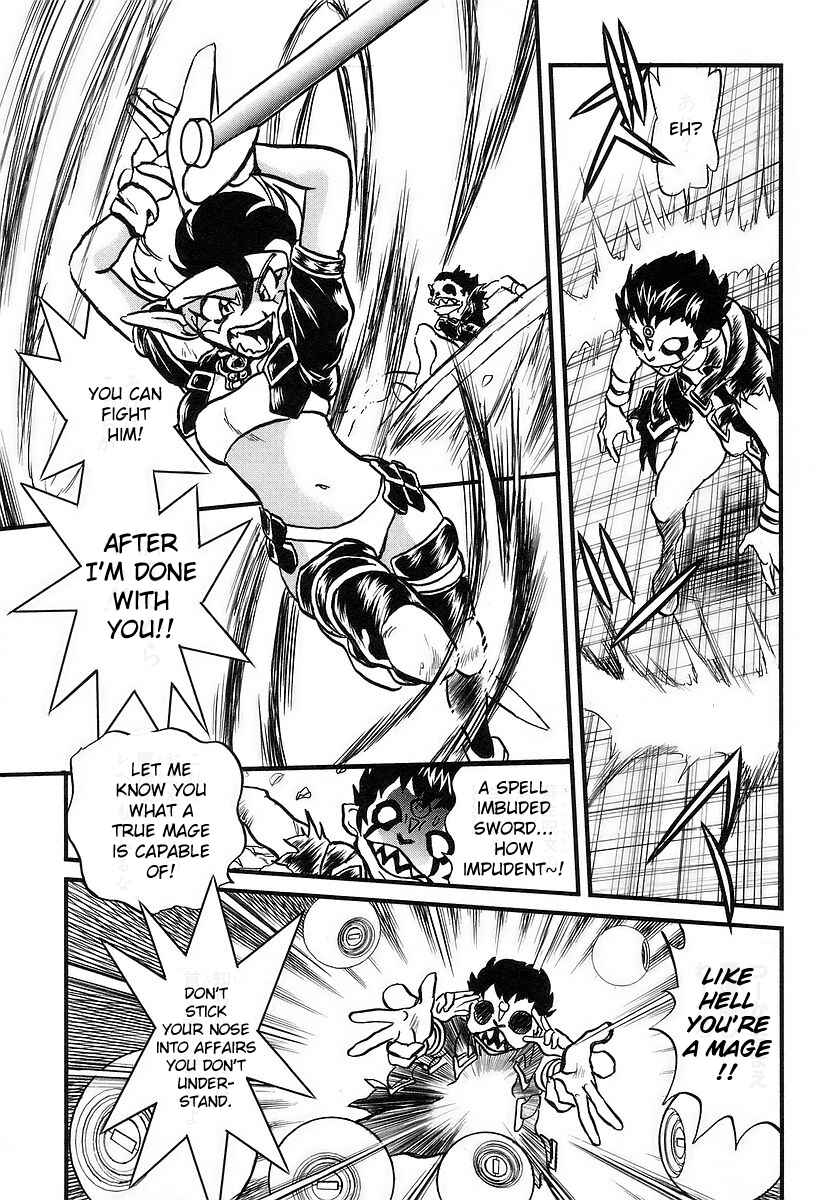 Page 20 Chapter 5 Naozari Dungeon