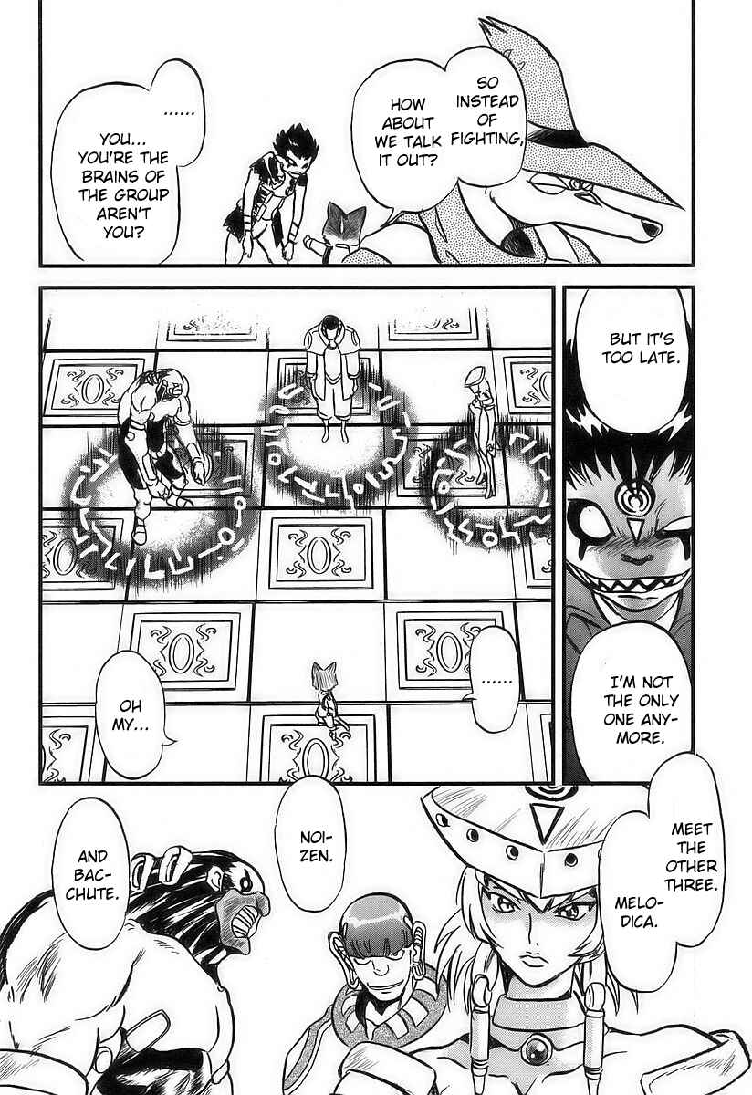 Page 31 Chapter 5 Naozari Dungeon