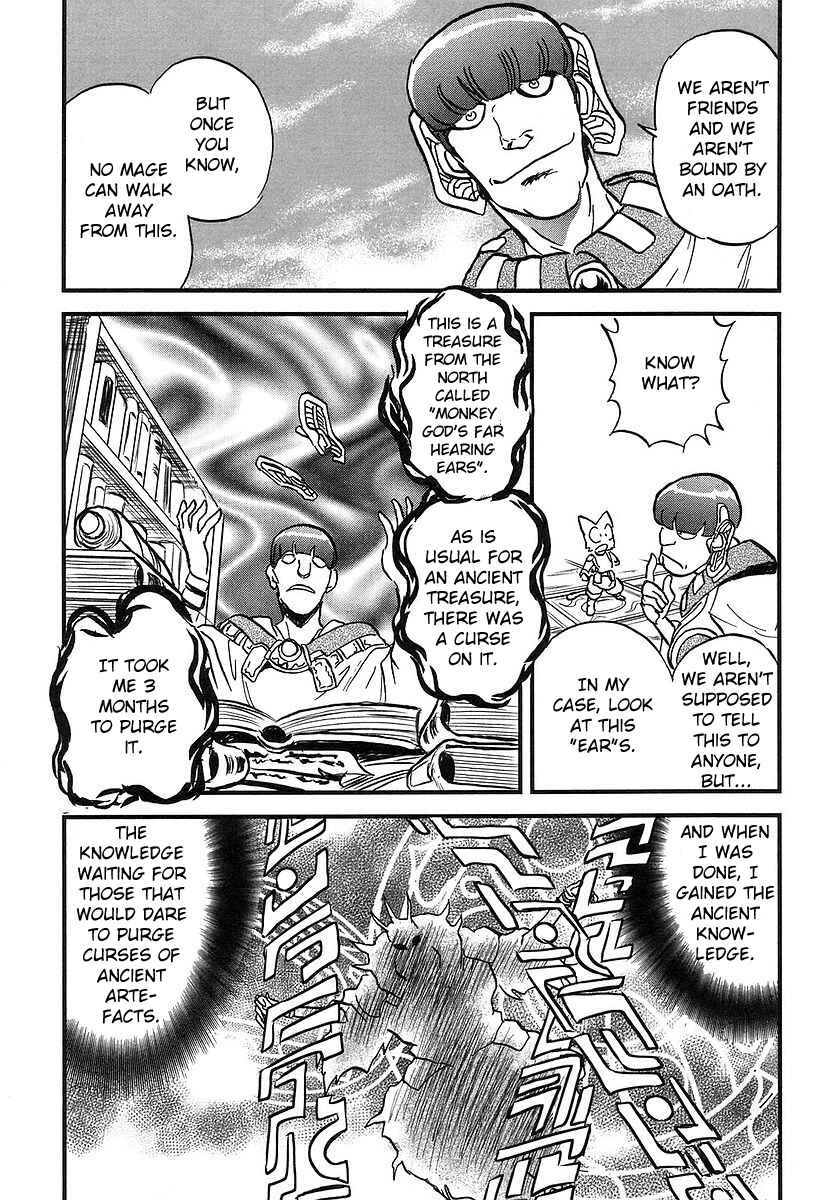 Page 32 Chapter 5 Naozari Dungeon