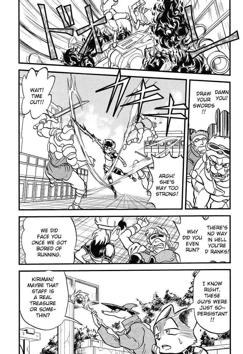 Page 4 Chapter 5 Naozari Dungeon
