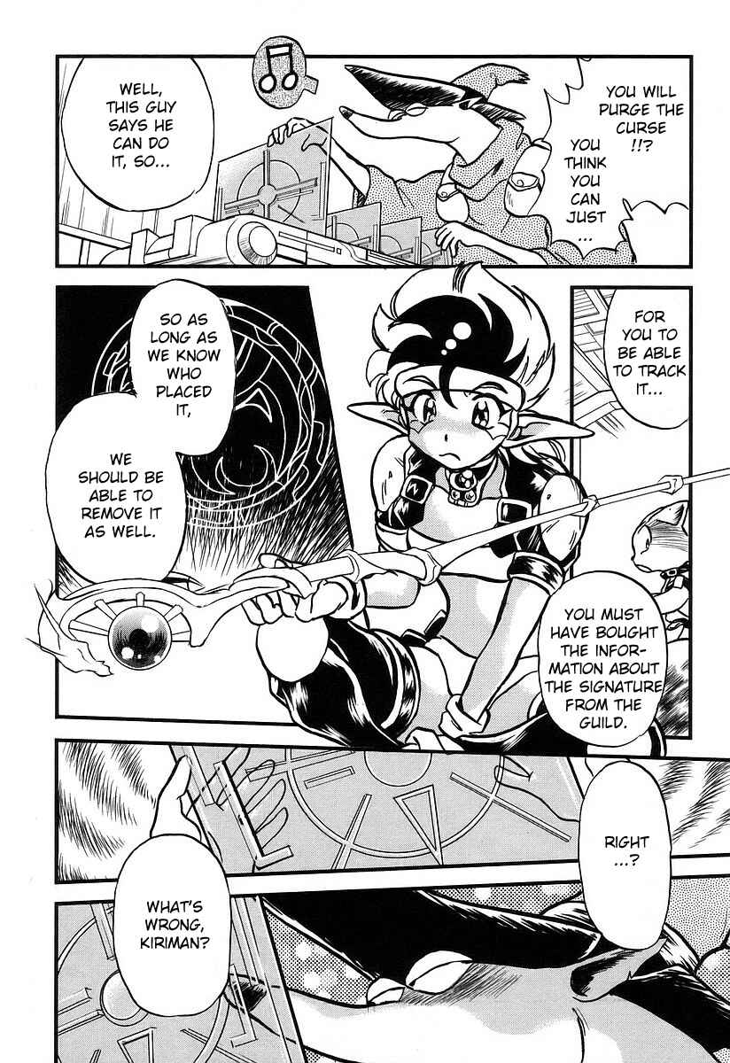 Page 8 Chapter 5 Naozari Dungeon