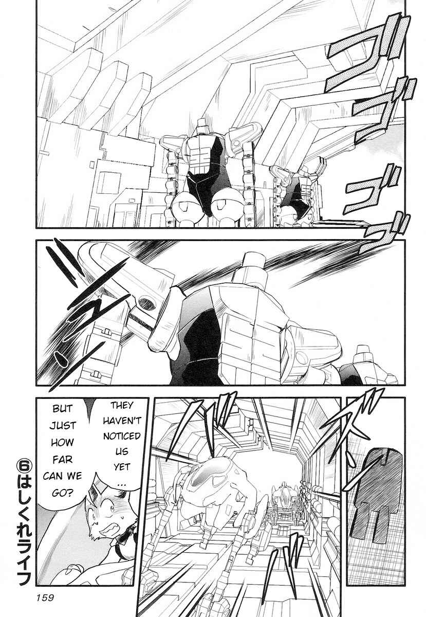 Page 1 Chapter 15 Naozari Dungeon