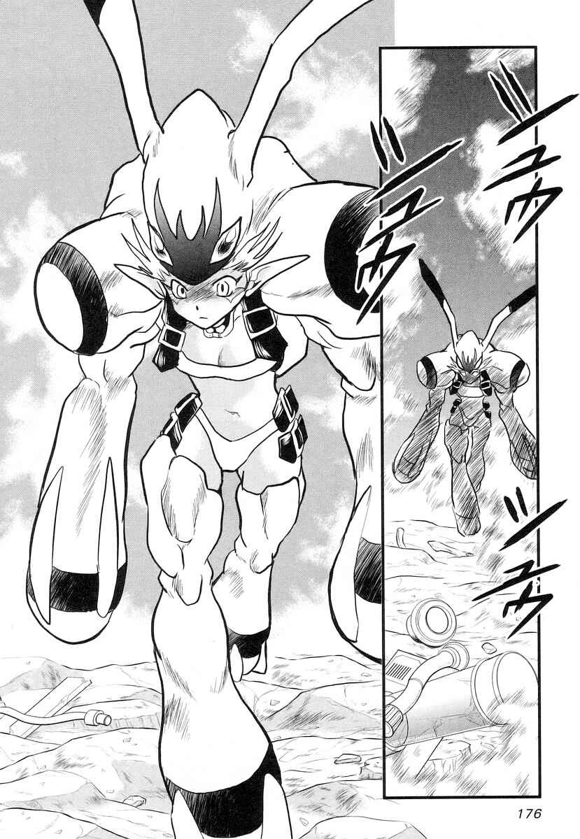 Page 17 Chapter 15 Naozari Dungeon
