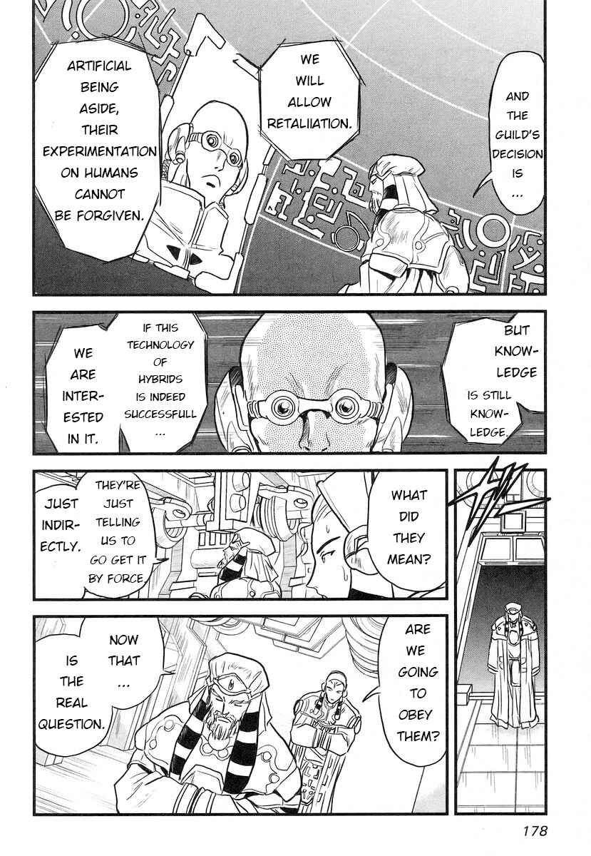 Page 19 Chapter 15 Naozari Dungeon