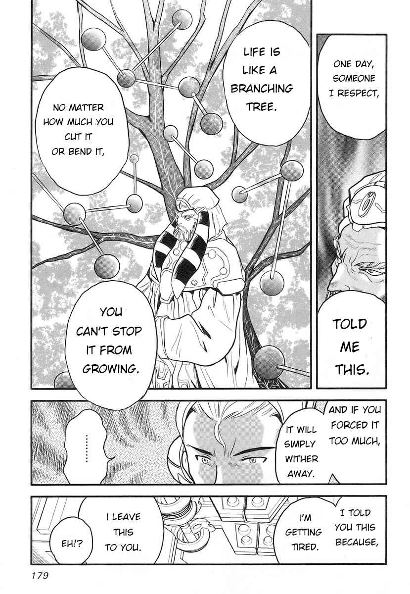 Page 20 Chapter 15 Naozari Dungeon