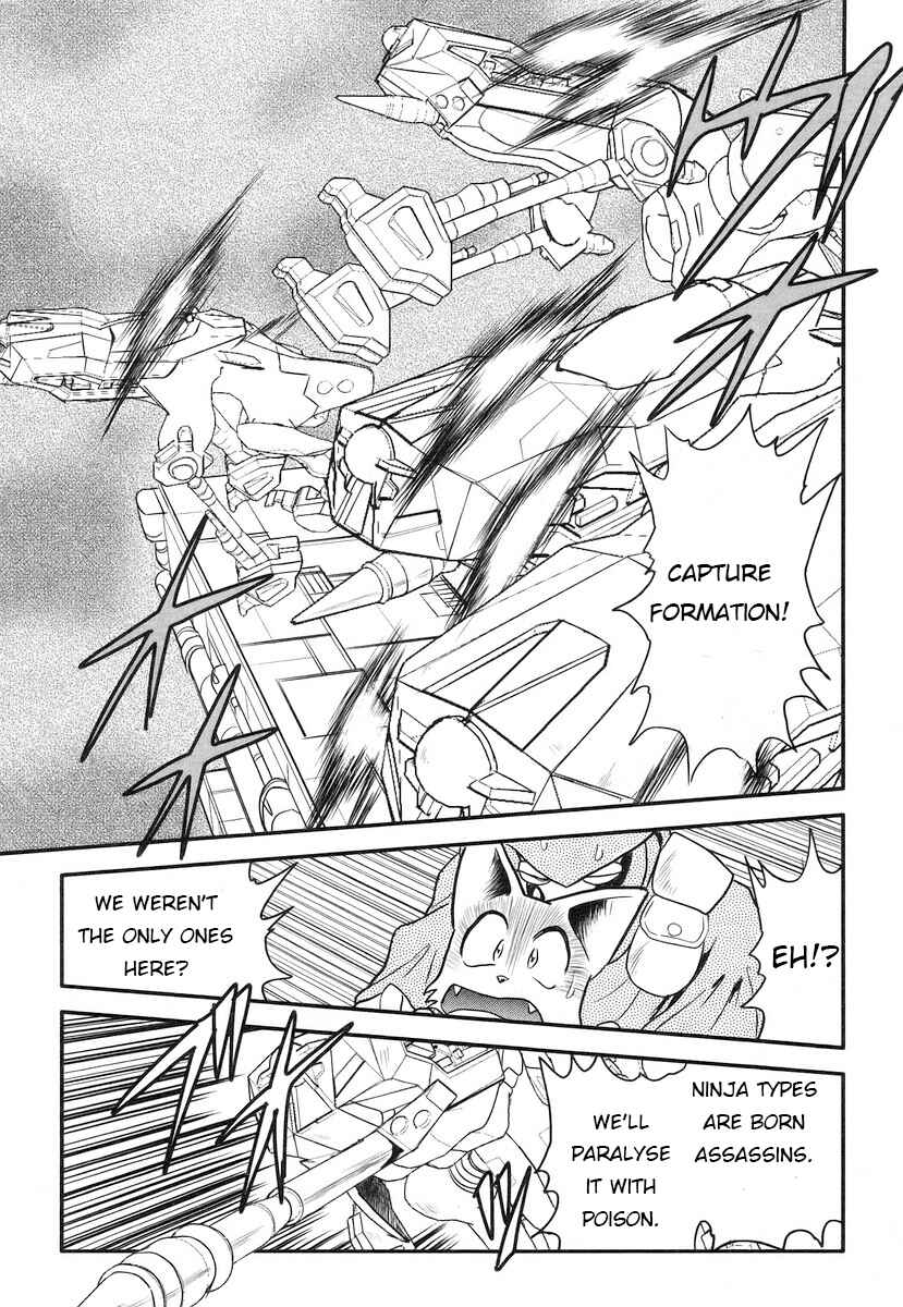 Page 26 Chapter 15 Naozari Dungeon