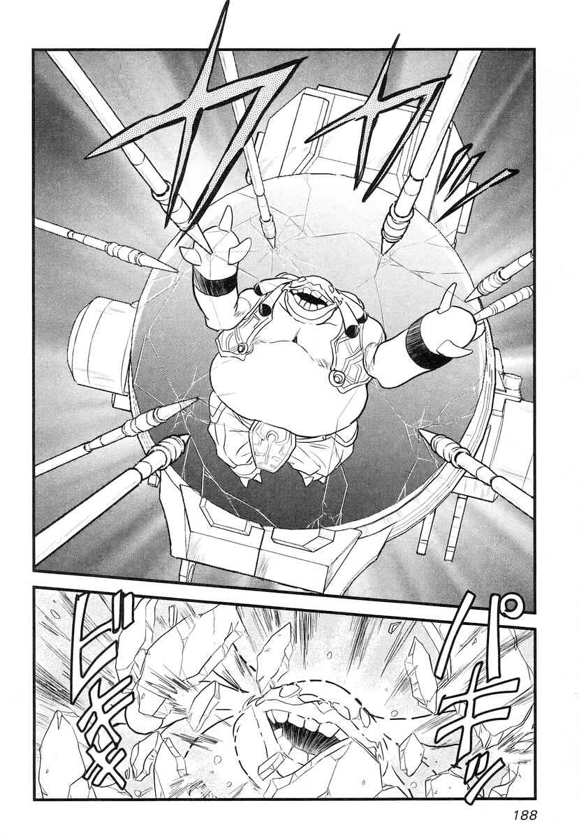 Page 28 Chapter 15 Naozari Dungeon
