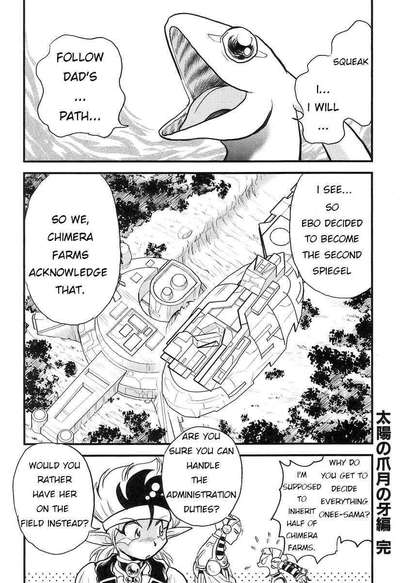 Page 32 Chapter 15 Naozari Dungeon