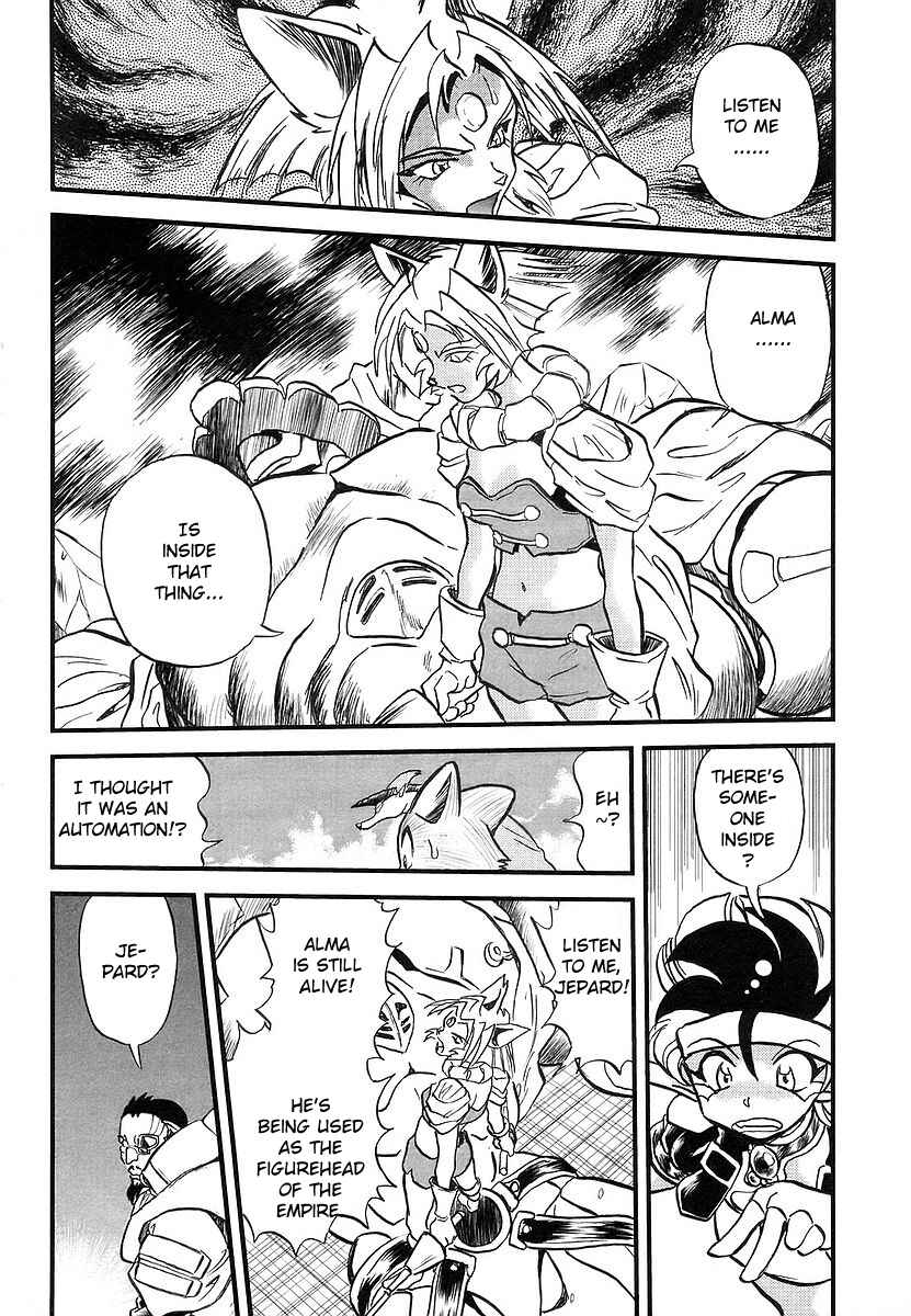 Page 13 Chapter 4 Naozari Dungeon