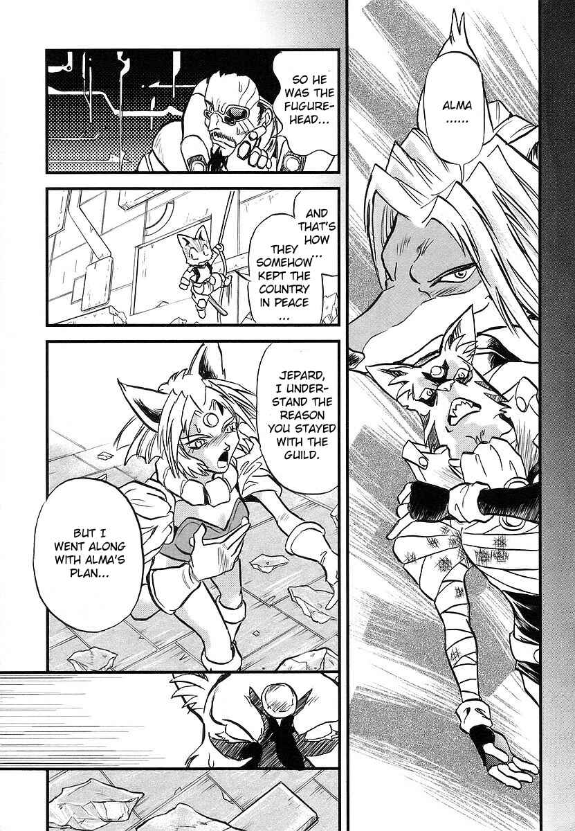 Page 16 Chapter 4 Naozari Dungeon