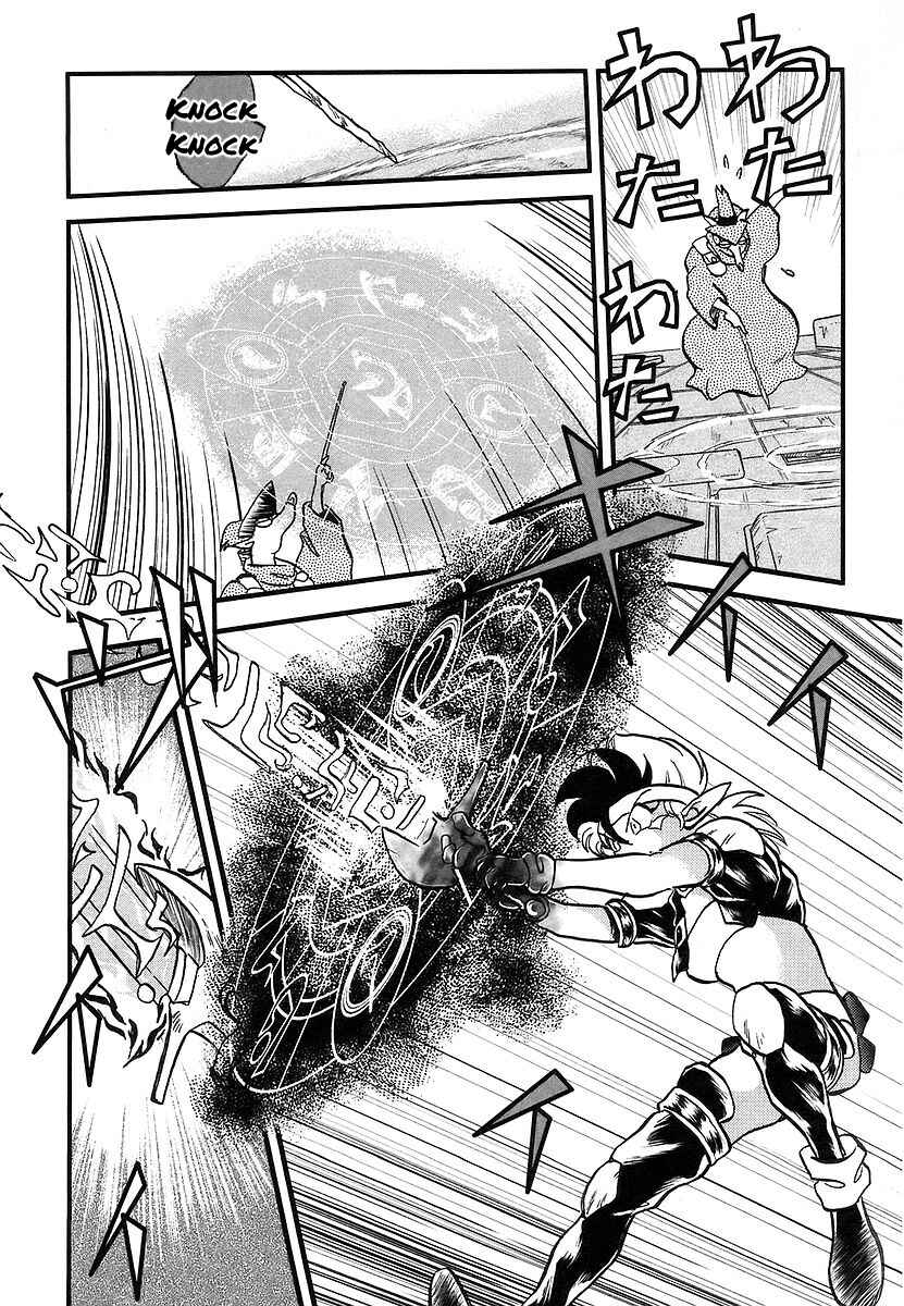 Page 26 Chapter 4 Naozari Dungeon