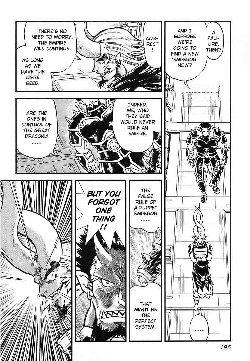 Page 37 Chapter 4 Naozari Dungeon