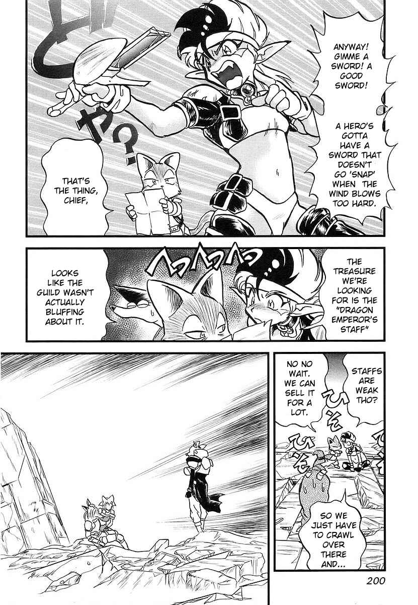 Page 41 Chapter 4 Naozari Dungeon