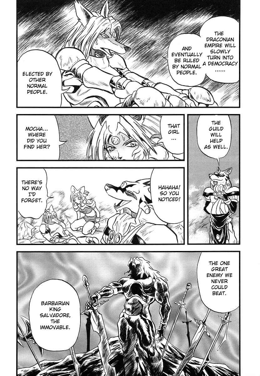 Page 43 Chapter 4 Naozari Dungeon