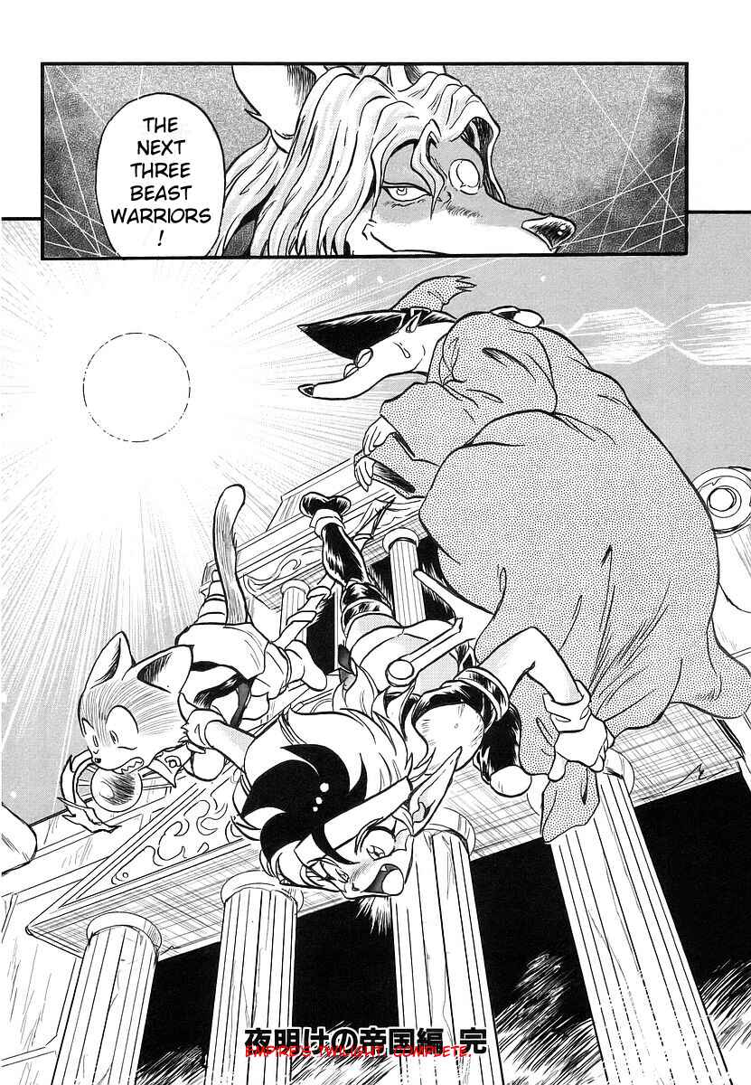 Page 47 Chapter 4 Naozari Dungeon