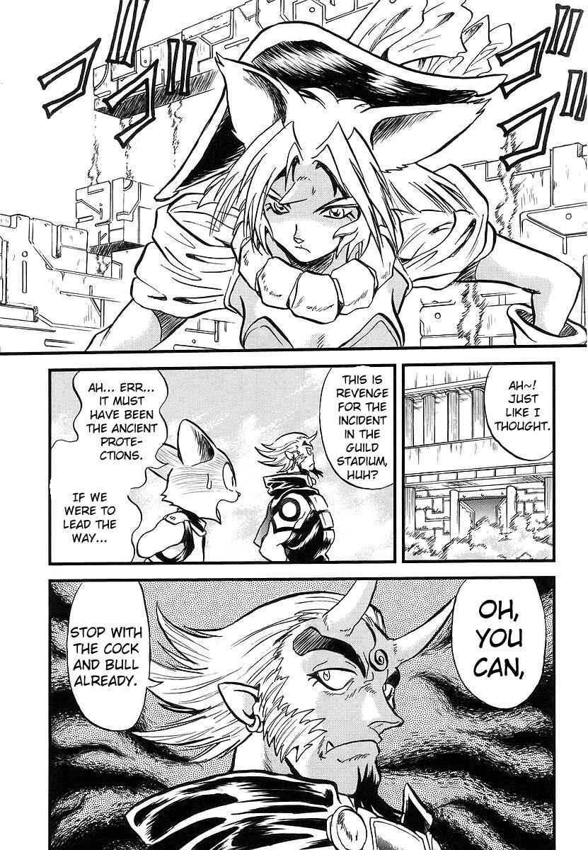 Page 12 Chapter 3 Naozari Dungeon