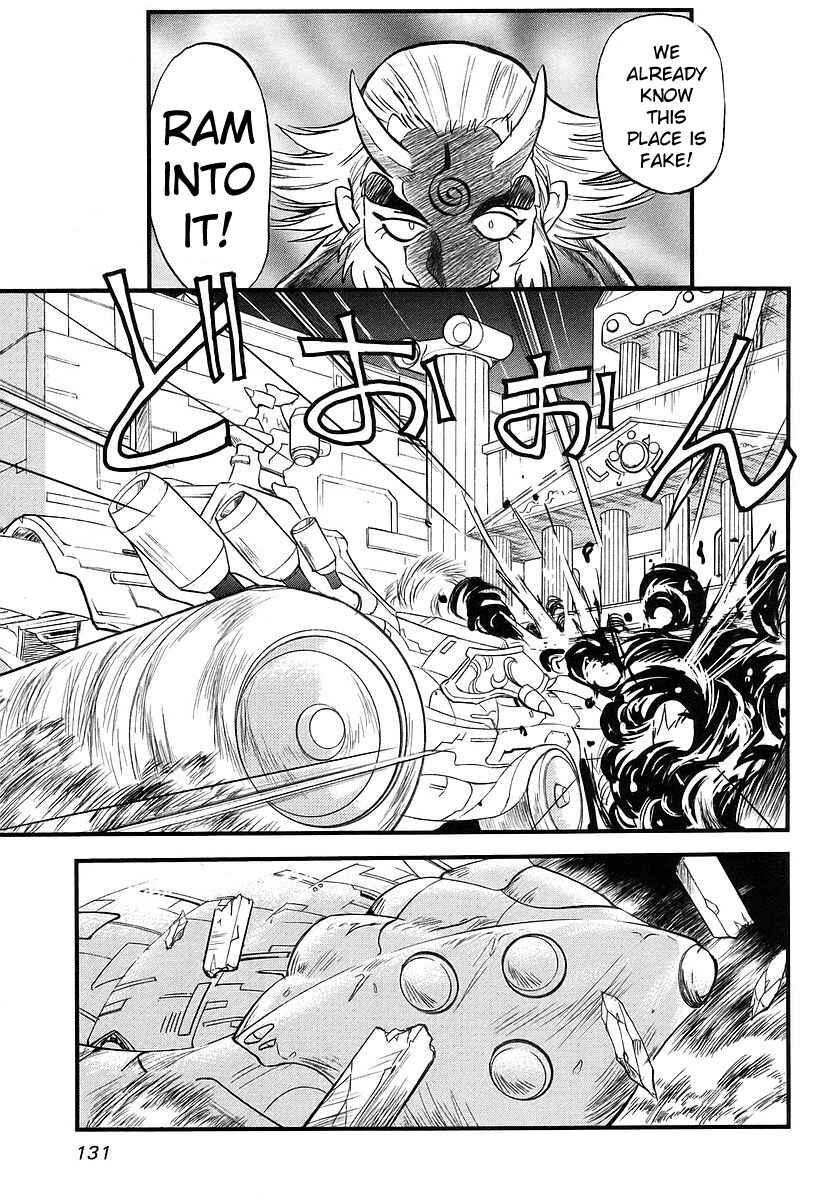 Page 20 Chapter 3 Naozari Dungeon