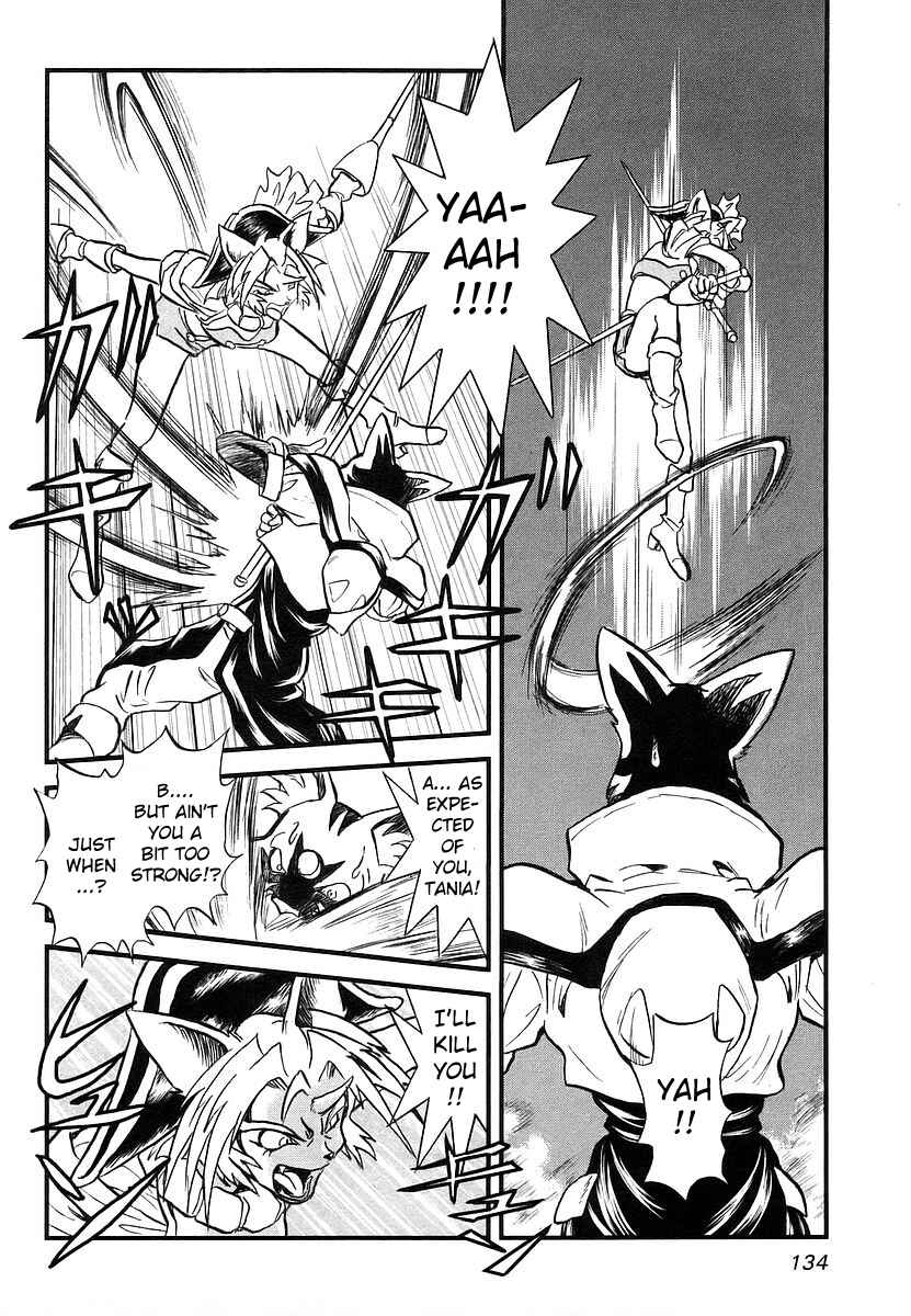 Page 23 Chapter 3 Naozari Dungeon