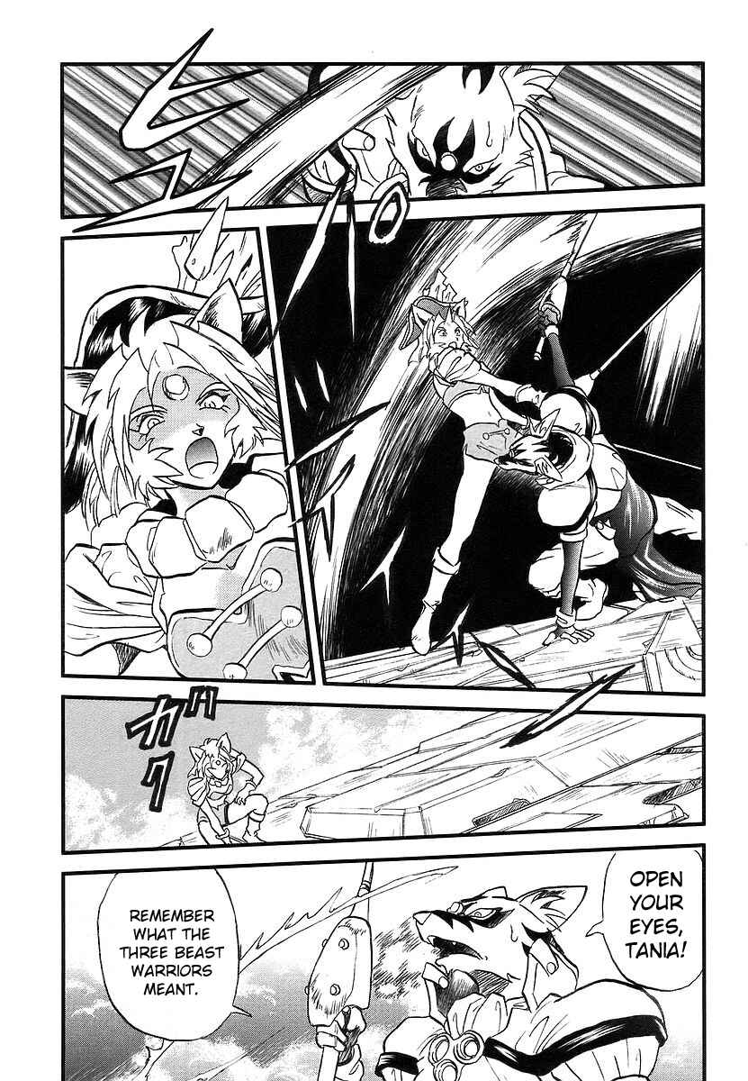 Page 24 Chapter 3 Naozari Dungeon