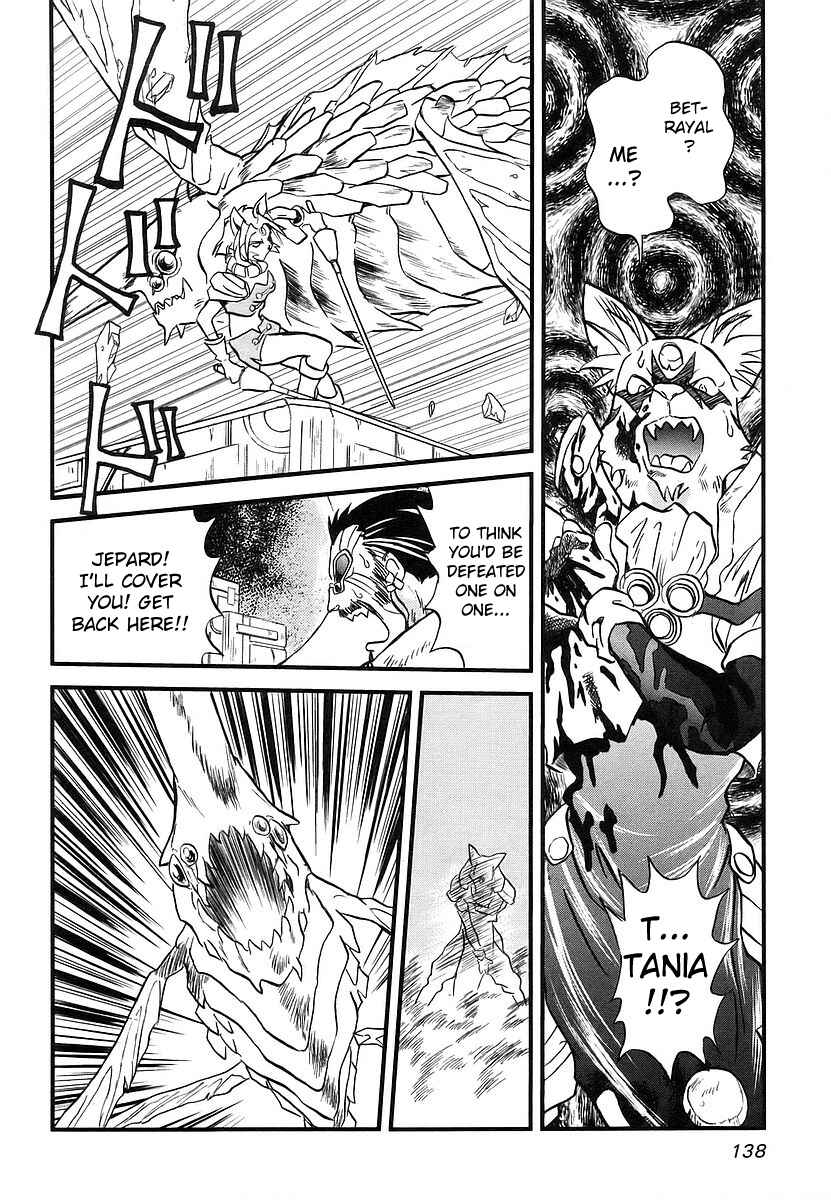 Page 27 Chapter 3 Naozari Dungeon