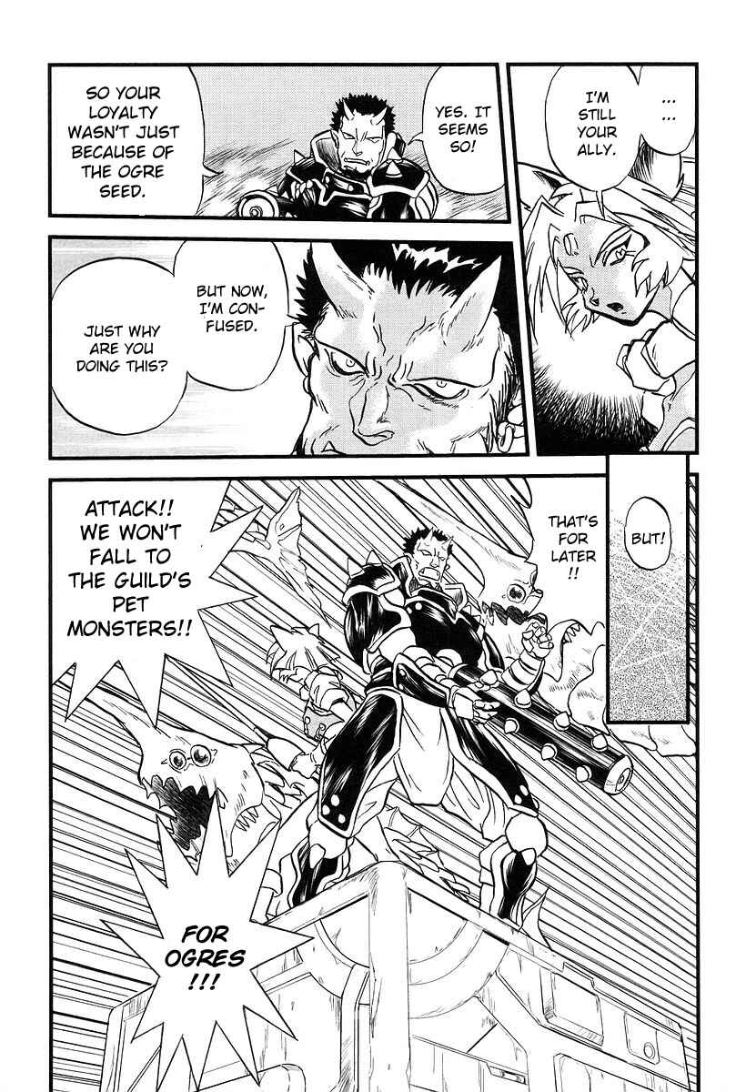 Page 29 Chapter 3 Naozari Dungeon