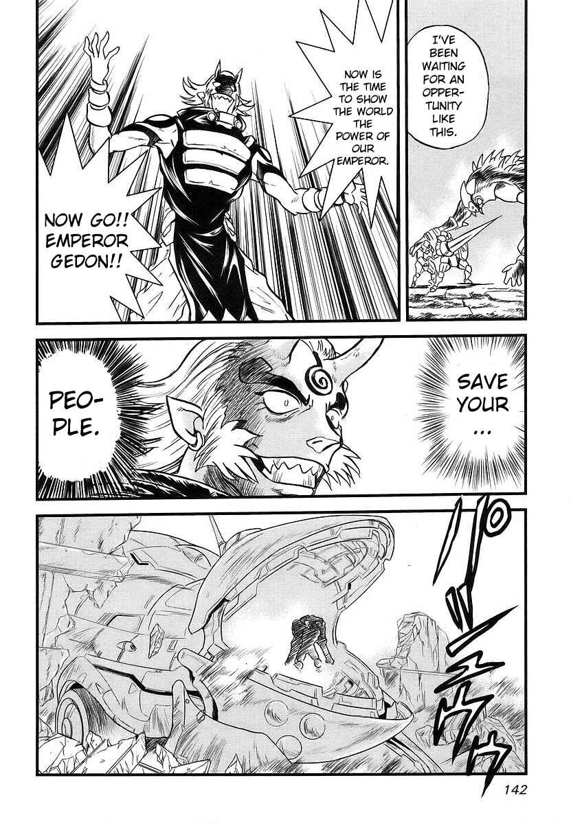 Page 31 Chapter 3 Naozari Dungeon