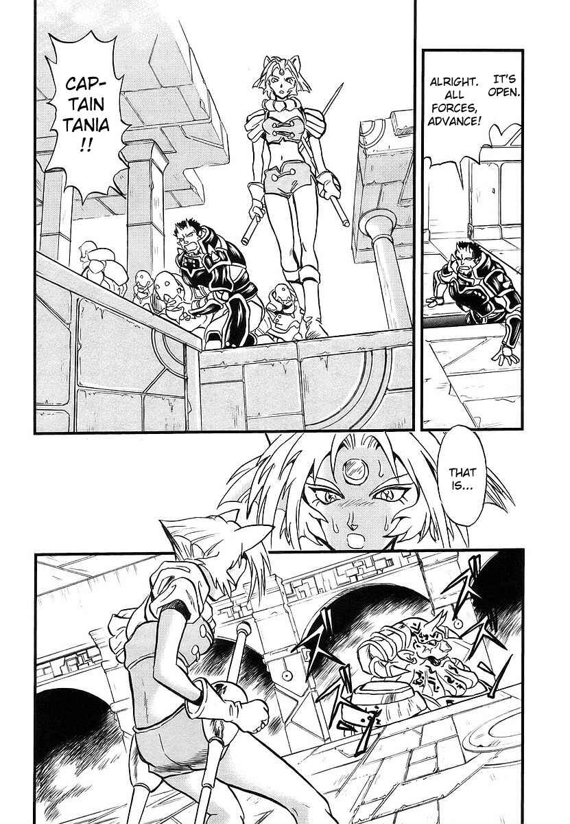 Page 39 Chapter 3 Naozari Dungeon