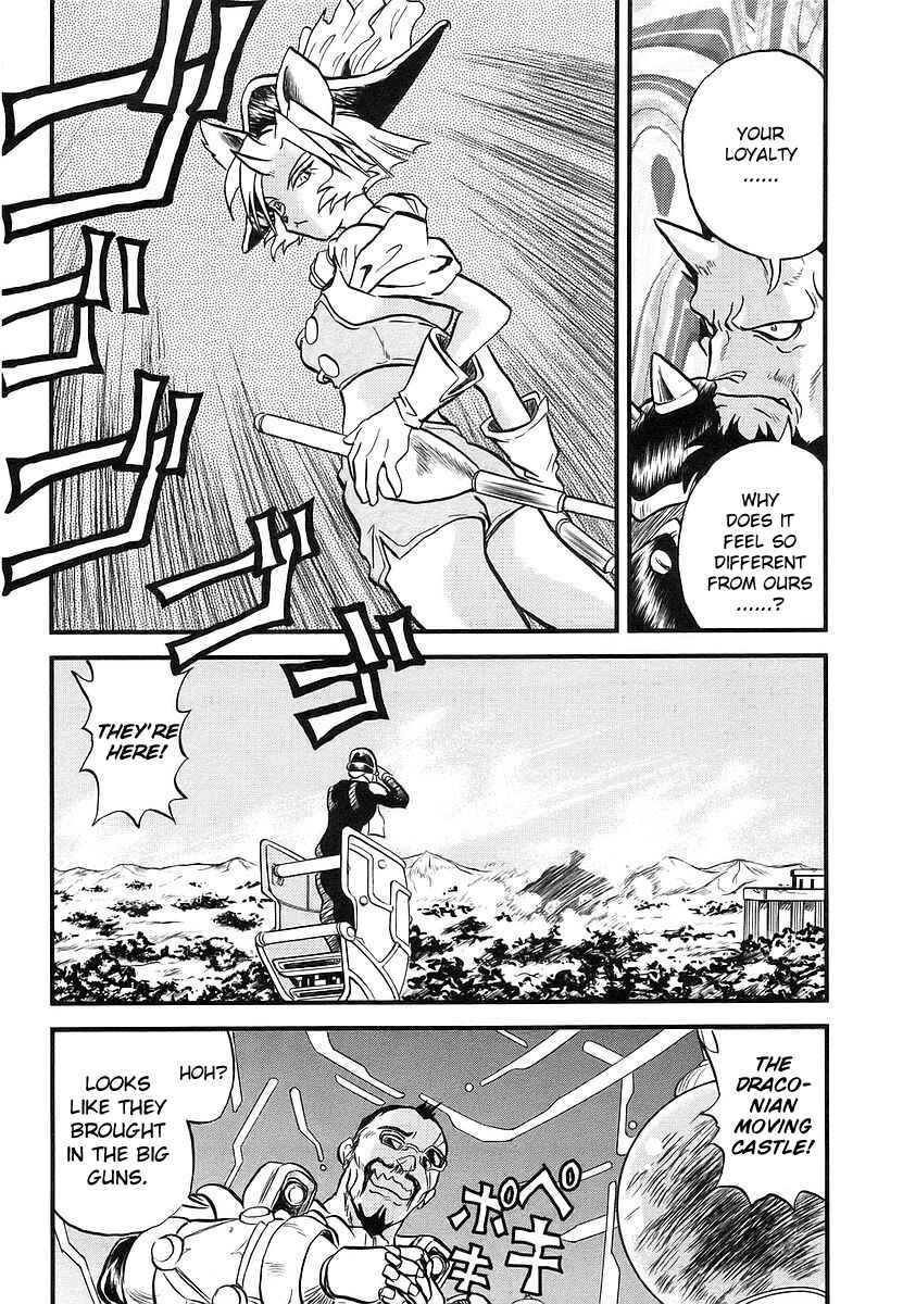 Page 4 Chapter 3 Naozari Dungeon