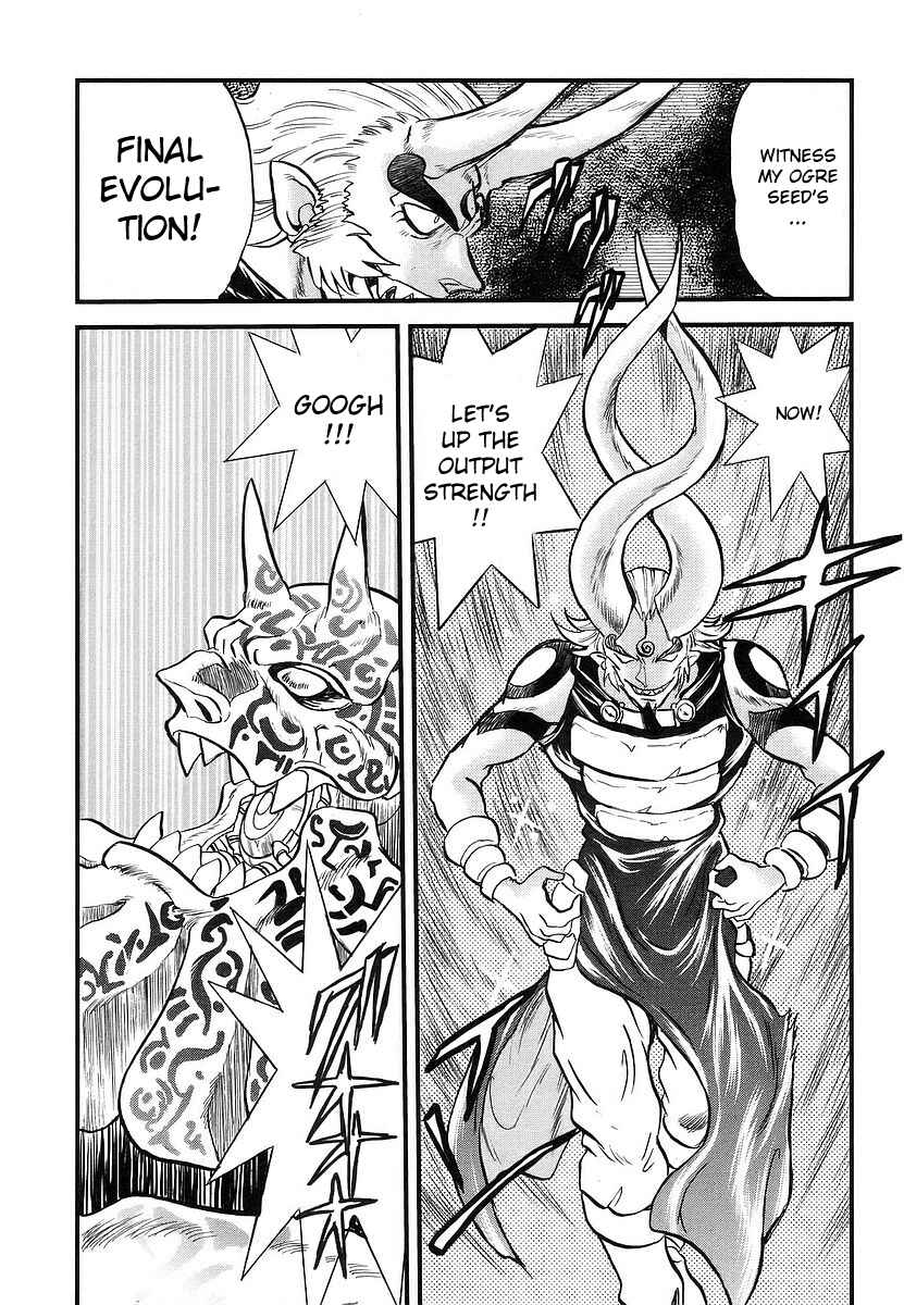 Page 44 Chapter 3 Naozari Dungeon