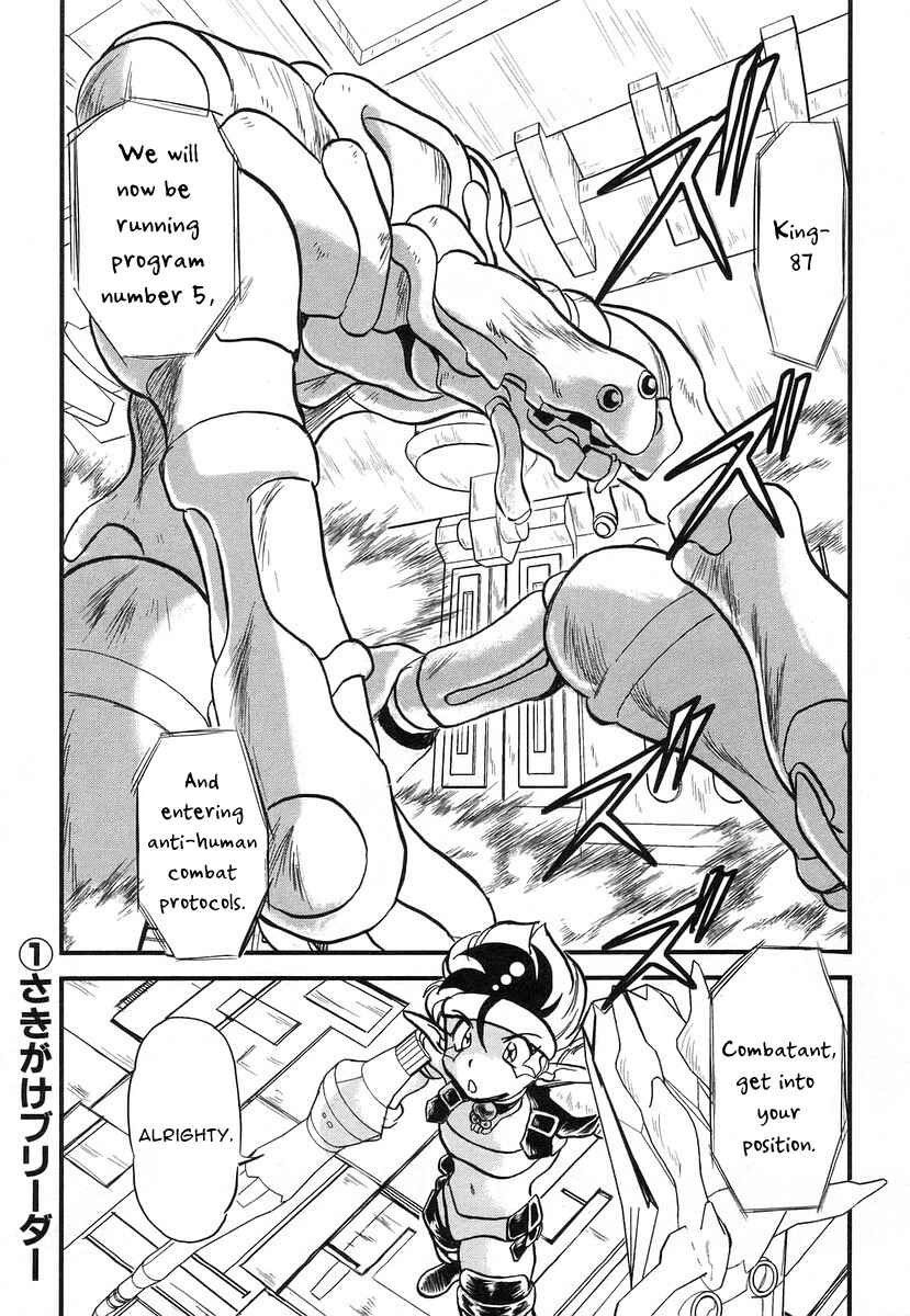 Page 1 Chapter 10 Naozari Dungeon