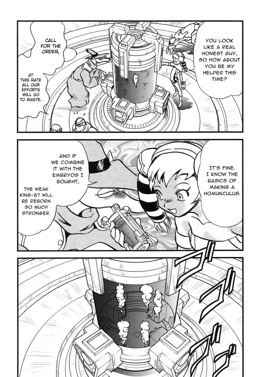 Page 10 Chapter 10 Naozari Dungeon